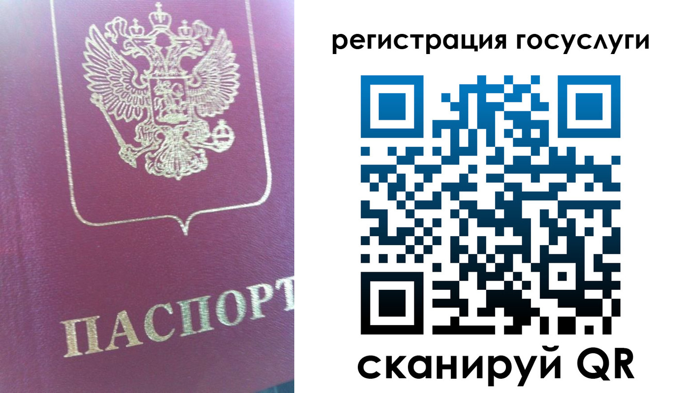 временная регистрация адрес в Моршанске