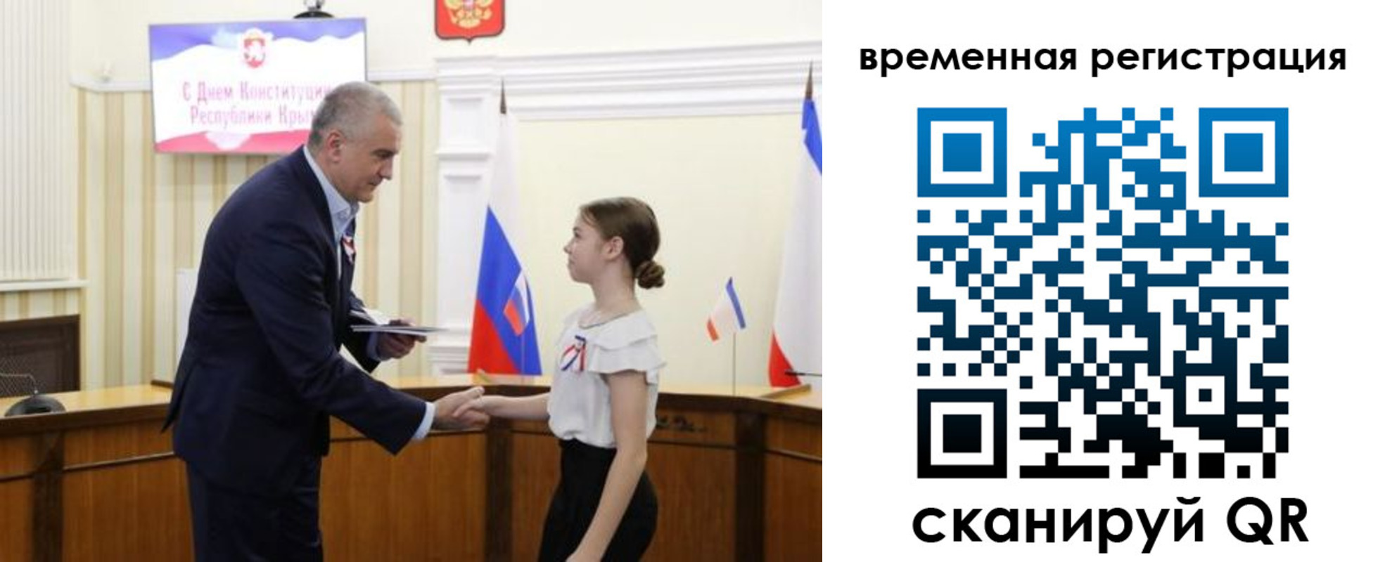 прописка 2025 в Моршанске