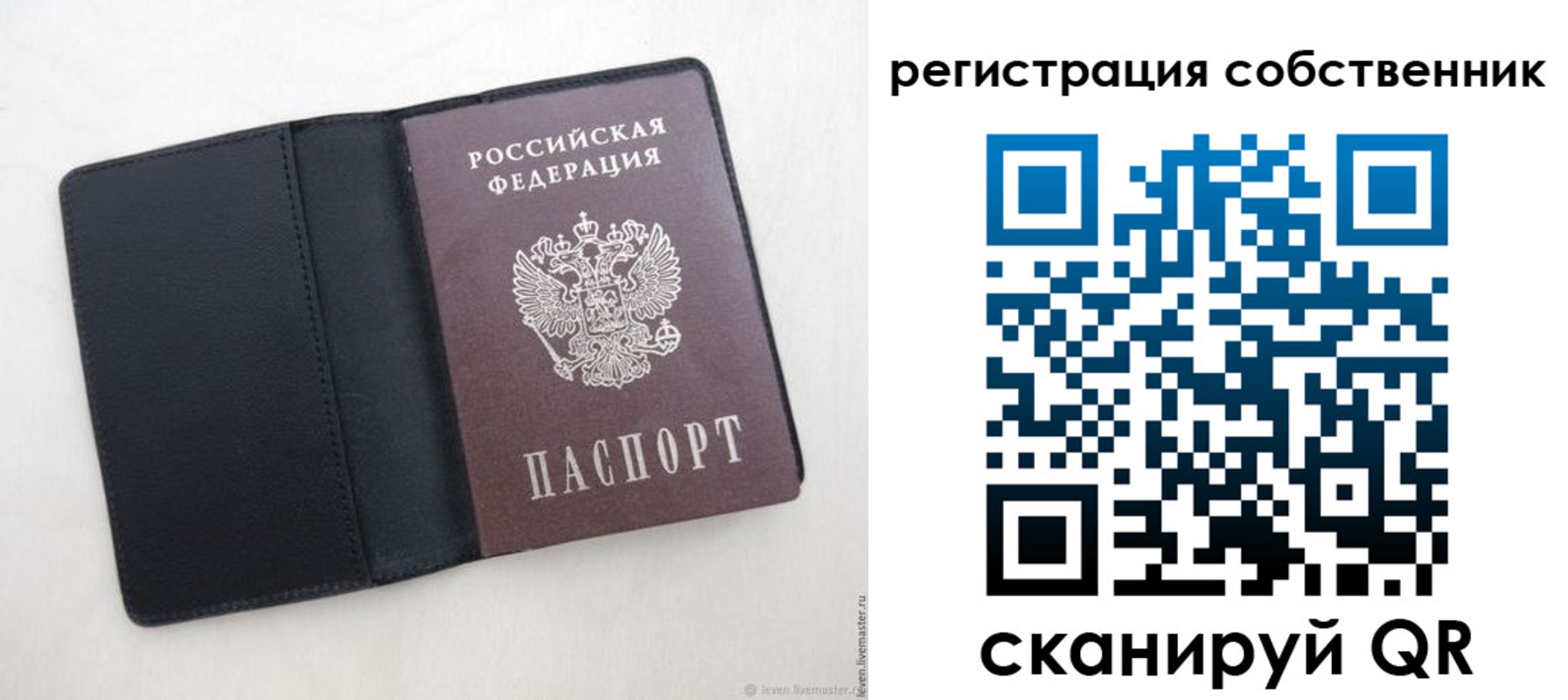 временная регистрация адрес в Моршанске